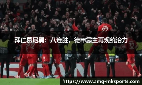 mk体育官网首页