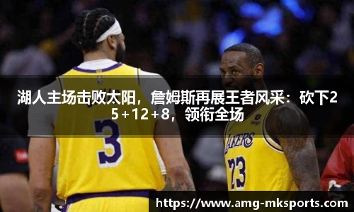 mk体育官网首页