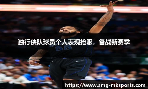 mk体育官网首页