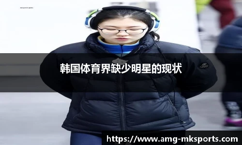 mk体育官网