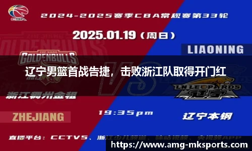 mk体育官方网站