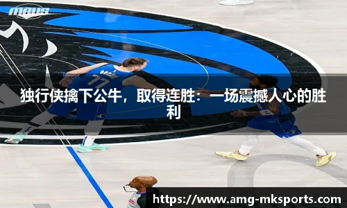 MK体育