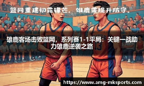 MK体育