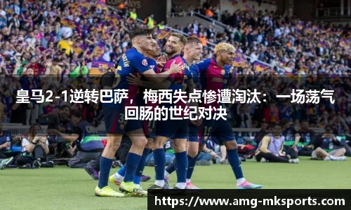 mk体育官网