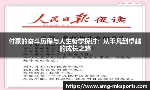 MK体育