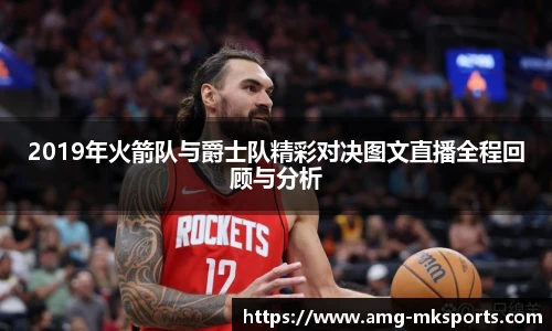 mk体育官网