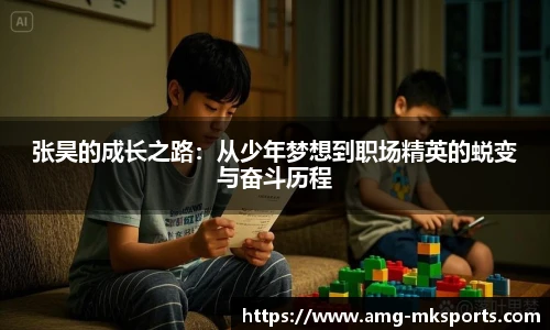 MK体育