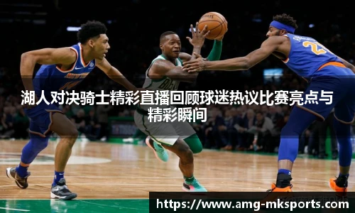 mk体育官网首页