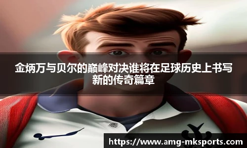 mk体育官网首页