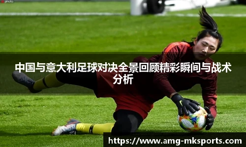 mk体育官网首页