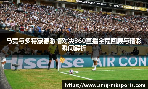 mk体育官网首页