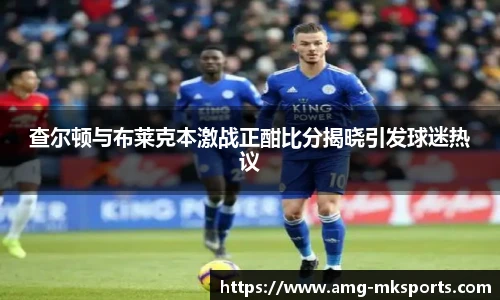 mk体育官网首页